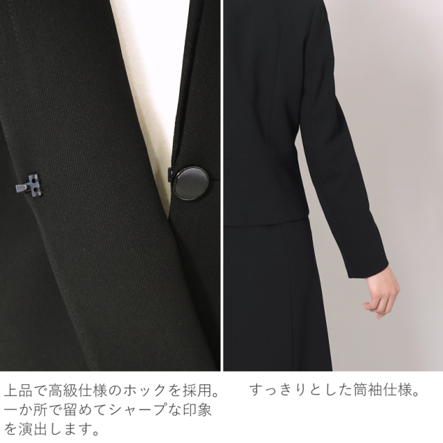 ブラックフォーマル,喪服,礼服,法事,冠婚葬祭