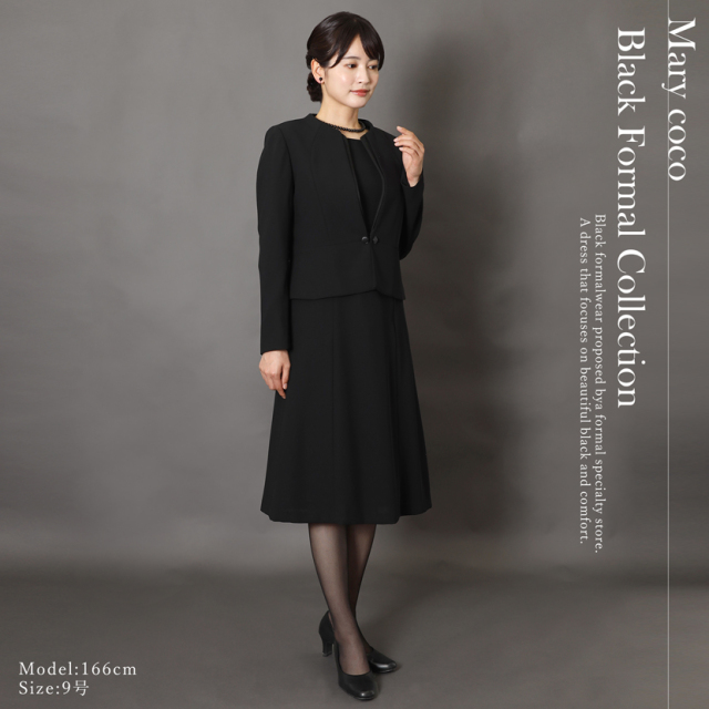 日本製ブラックフォーマル,喪服,礼服,法事,冠婚葬祭