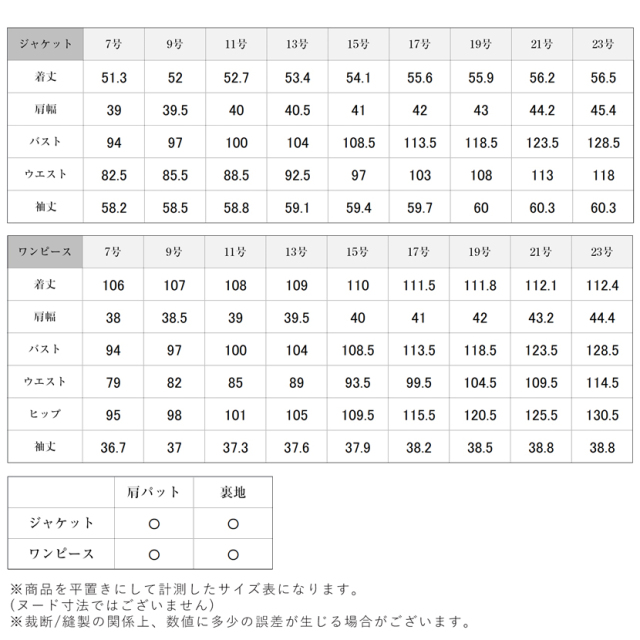 ブラックフォーマル,喪服,礼服,法事,冠婚葬祭