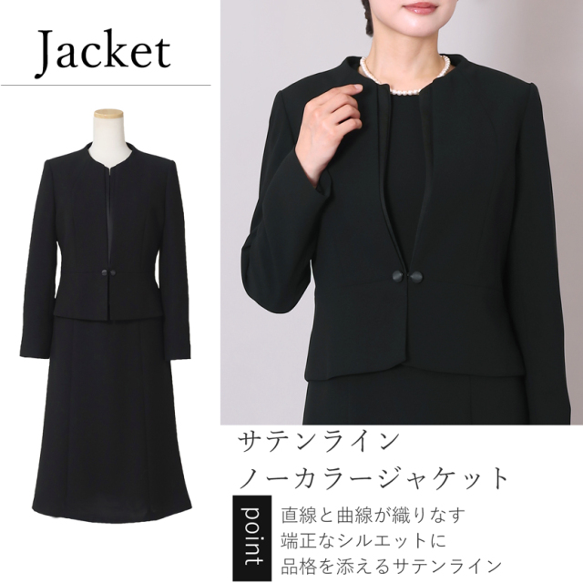 ブラックフォーマル,喪服,礼服,法事,冠婚葬祭