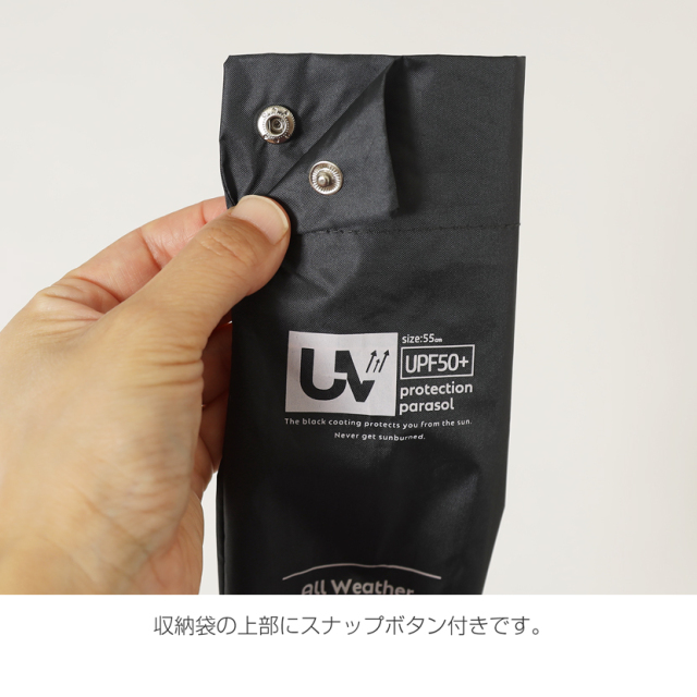 収納袋付晴雨兼用折りたたみ傘 ［耐風傘/UV99.9%カット/UPF50+/一級