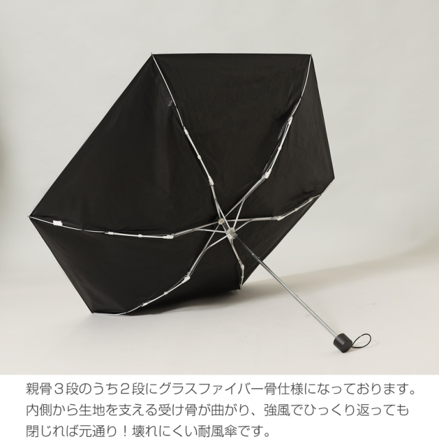 収納袋付晴雨兼用折りたたみ傘 ［耐風傘/UV99.9%カット/UPF50+/一級