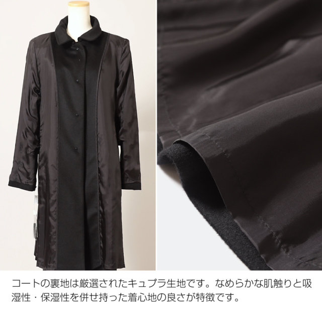 カシミヤロングフォーマルコート カシミヤ100% ブルーフォックスファー 