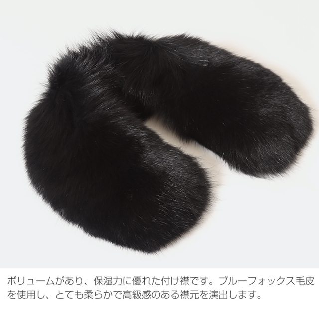 カシミヤロングフォーマルコート カシミヤ100% ブルーフォックスファー  