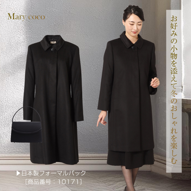 カシミヤロングフォーマルコート カシミヤ100% ブルーフォックスファー  