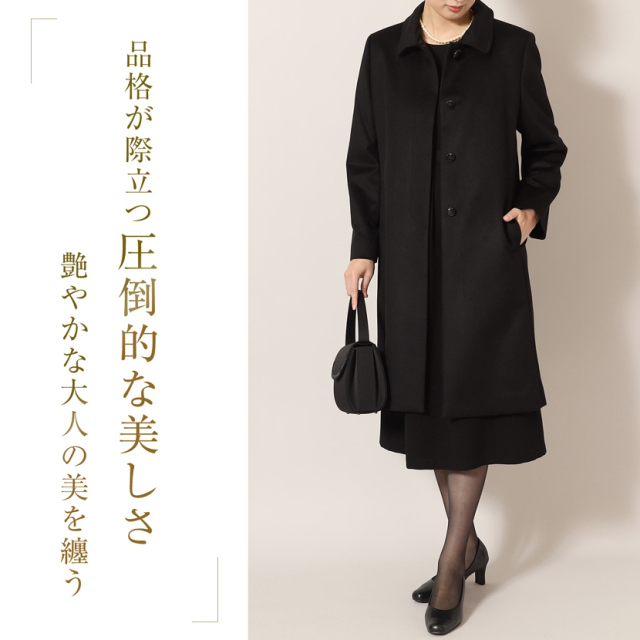 カシミヤロングフォーマルコート カシミヤ100% ブルーフォックスファー  