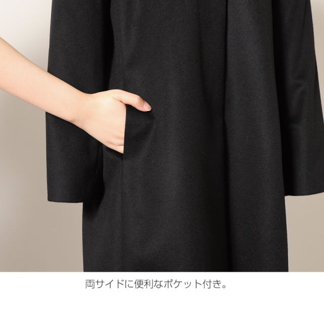 カシミヤロングフォーマルコート カシミヤ100% ブルーフォックスファー  