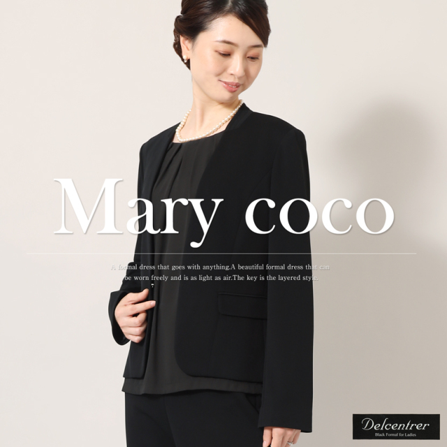 ブラックフォーマル,黒,喪服,礼服,レディース,アンサンブル,ブラック,葬儀,冠婚葬祭,法事,品格