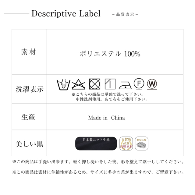 ブラックフォーマル,黒,喪服,礼服,レディース,アンサンブル,ブラック,葬儀,冠婚葬祭,法事,品格