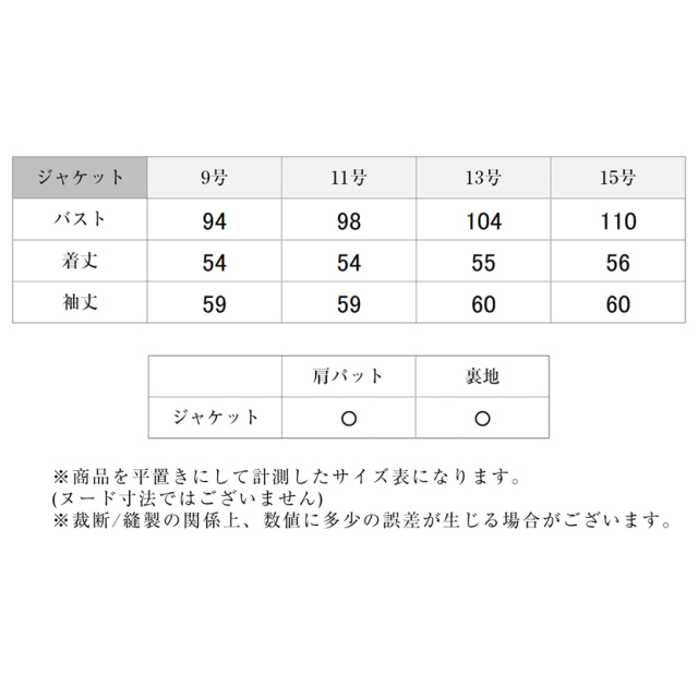 ブラックフォーマル,黒,喪服,礼服,レディース,アンサンブル,ブラック,葬儀,冠婚葬祭,法事,品格
