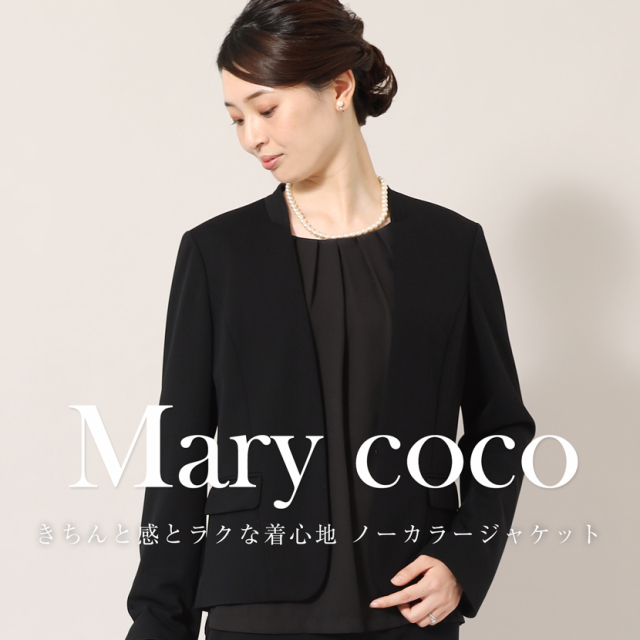 ブラックフォーマル,黒,喪服,礼服,レディース,アンサンブル,ブラック,葬儀,冠婚葬祭,法事,品格