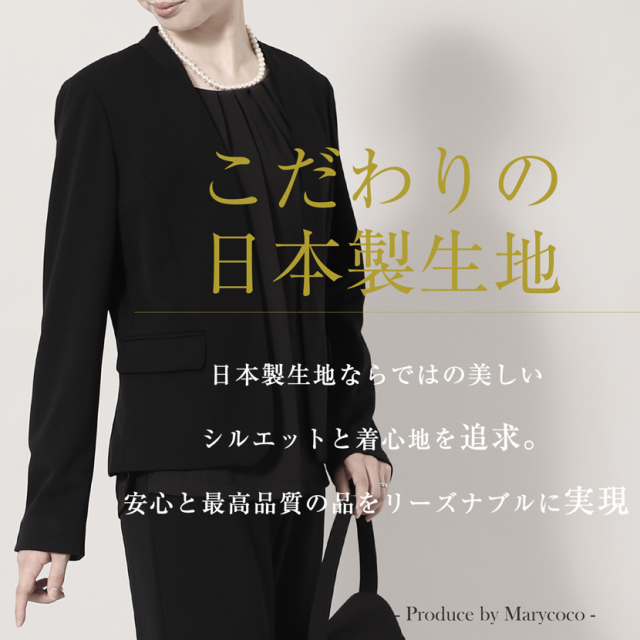 ブラックフォーマル,黒,喪服,礼服,レディース,アンサンブル,ブラック,葬儀,冠婚葬祭,法事,品格