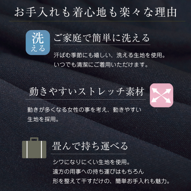 ブラックフォーマル,黒,喪服,礼服,レディース,アンサンブル,ブラック,葬儀,冠婚葬祭,法事,品格