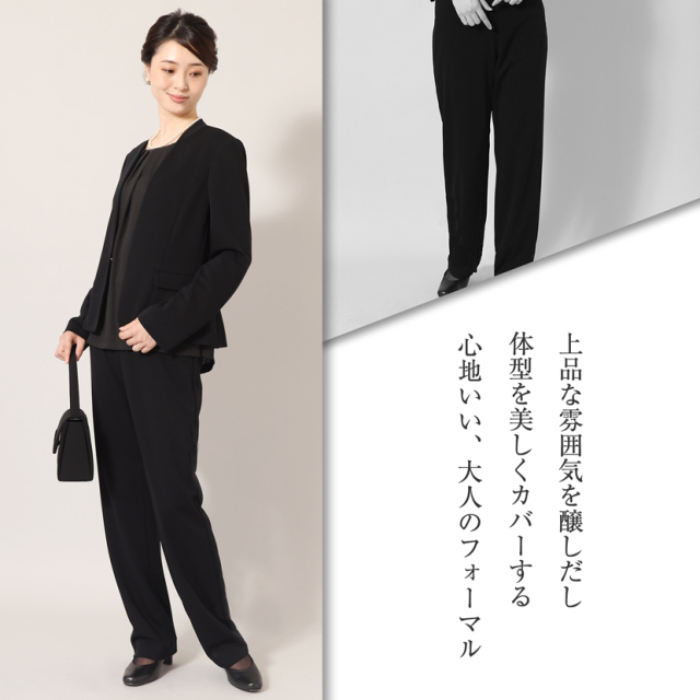 ブラックフォーマル 履き込み型美脚パンツ オールシーズン対応 34308