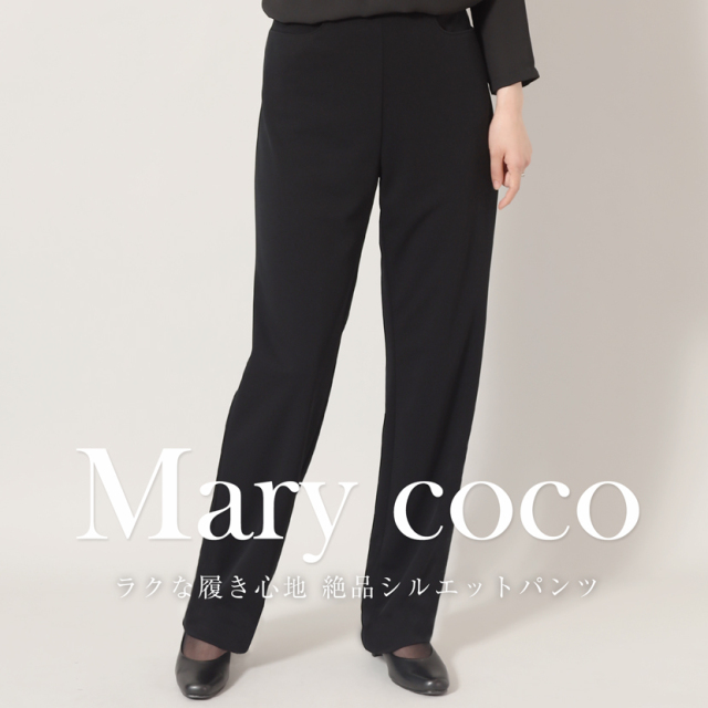 美品OVERCOATブラックパンツ OVERCOAT（オーバーコート）中古・古着オンライン通販 | Kindal