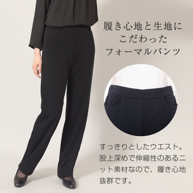 美品OVERCOATブラックパンツ r/w off coat [BLACK] - WUNDER 大阪 セレクトショップ 大阪梅田中崎町