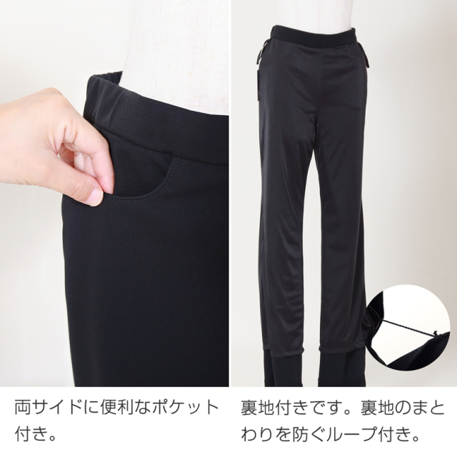 ブラックフォーマル 履き込み型美脚パンツ オールシーズン対応 34308
