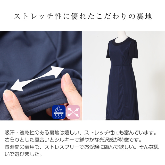 お受験安心4点セット 日本製 お受験スーツ 濃紺スーツプレミアム