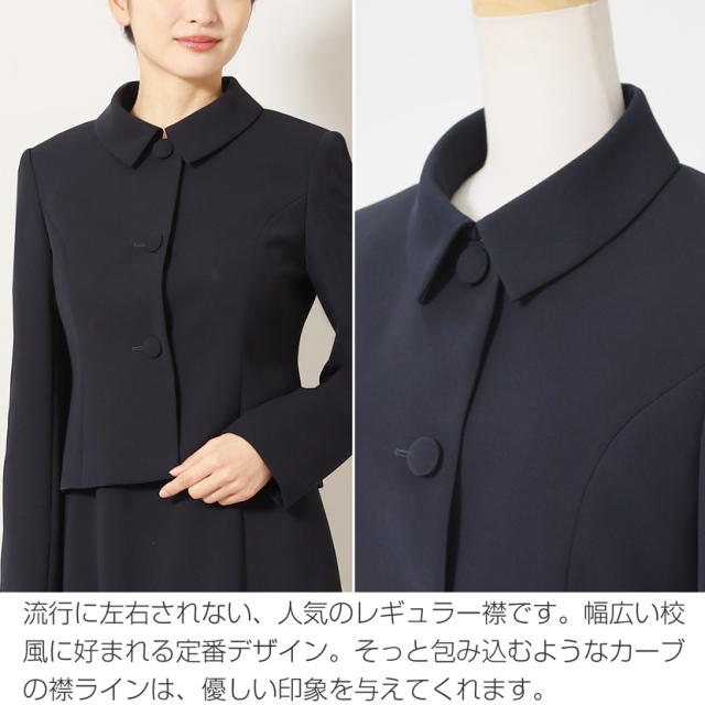 お受験,面接,説明会,濃紺,紺,母,ママ,レディース,入学式,入園式,卒業式,卒園式