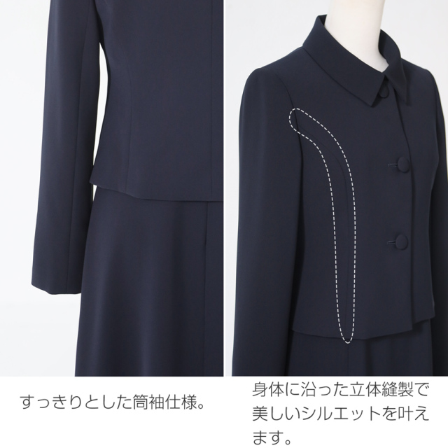 お受験,面接,説明会,濃紺,紺,母,ママ,レディース,入学式,入園式,卒業式,卒園式