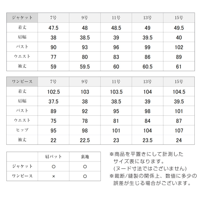 お受験,面接,説明会,濃紺,紺,母,ママ,レディース,入学式,入園式,卒業式,卒園式