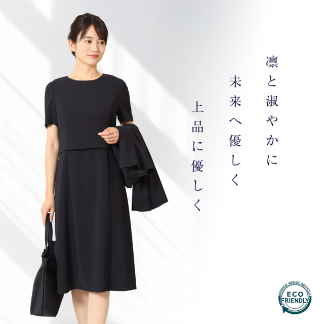 お受験,面接,説明会,濃紺,紺,母,ママ,レディース,入学式,入園式,卒業式,卒園式