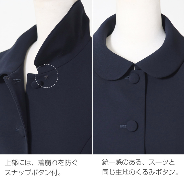 お受験,面接,説明会,濃紺,紺,母,ママ,レディース,入学式,入園式,卒業式,卒園式