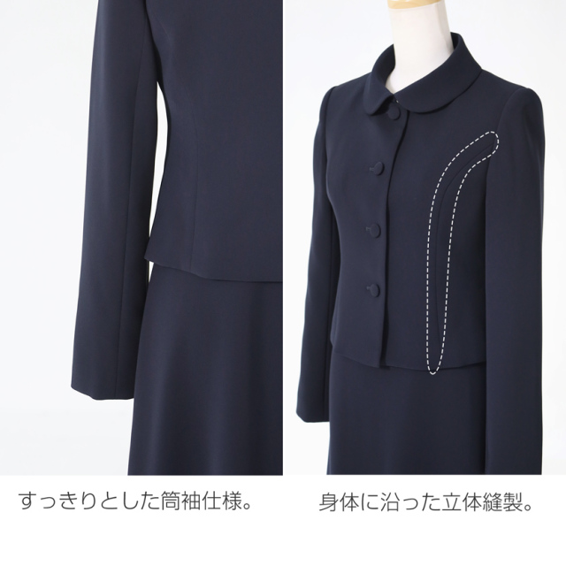 お受験,面接,説明会,濃紺,紺,母,ママ,レディース,入学式,入園式,卒業式,卒園式
