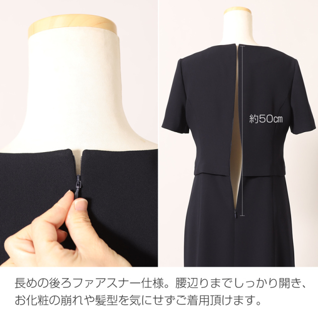 お受験,面接,説明会,濃紺,紺,母,ママ,レディース,入学式,入園式,卒業式,卒園式