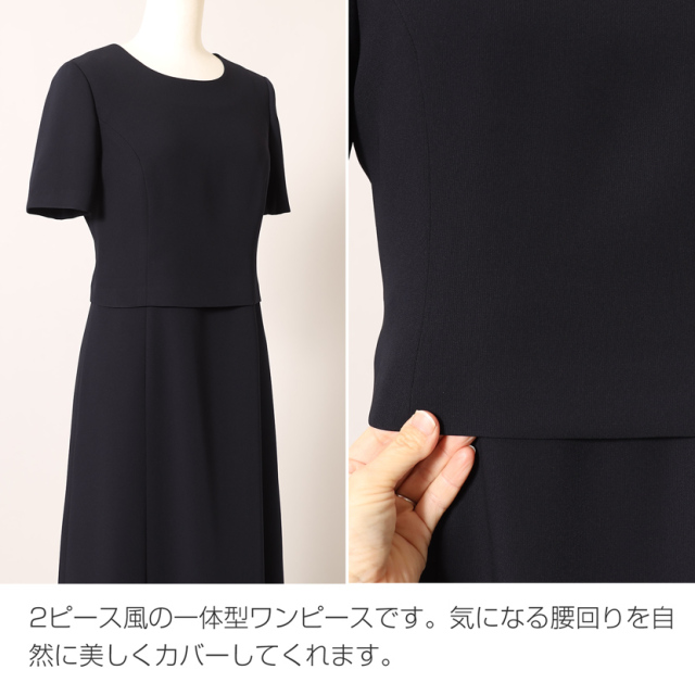 お受験,面接,説明会,濃紺,紺,母,ママ,レディース,入学式,入園式,卒業式,卒園式