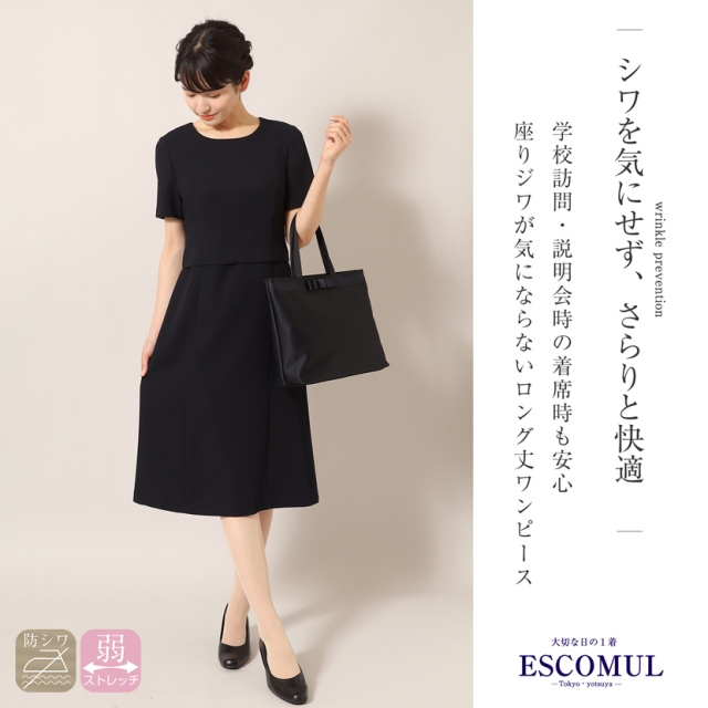 濃紺　ジャケット　ワンピース　15号　説明会　保護者会　洗える　お受験 carette-shop_1103300