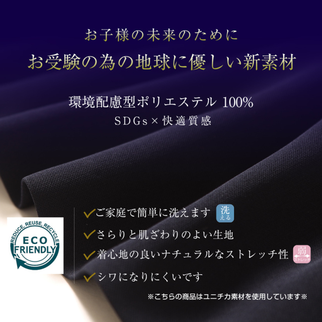お受験,面接,説明会,濃紺,紺,母,ママ,レディース,入学式,入園式,卒業式,卒園式