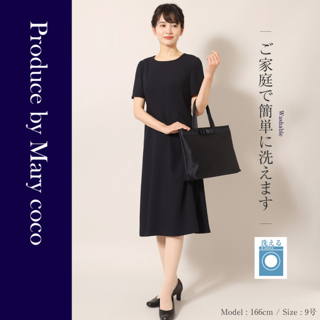 日本製】お受験ワンピース 洗える 濃紺 SDGs 34492-op