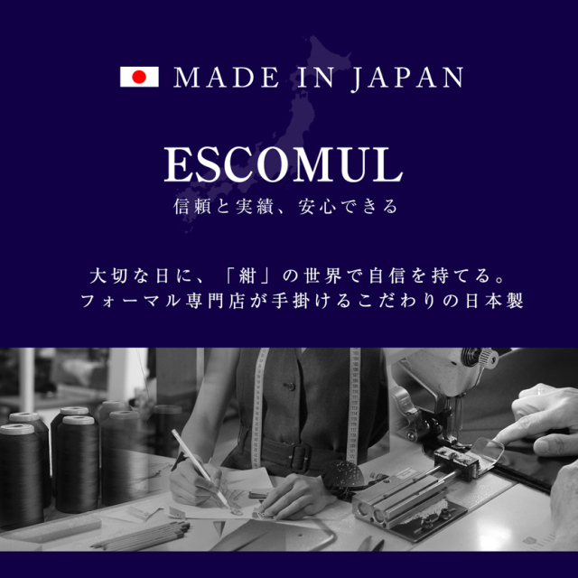 日本製】お受験ワンピース 洗える 濃紺 SDGs 34492-op
