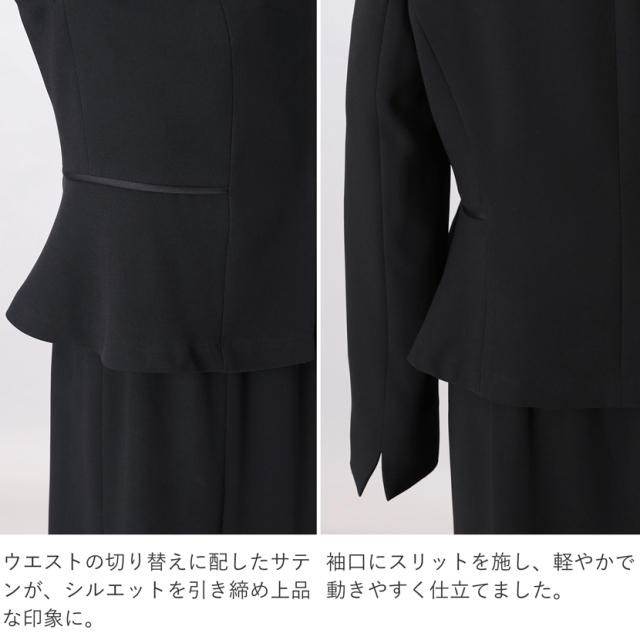 ブラックフォーマル,喪服,礼服,法事,冠婚葬祭