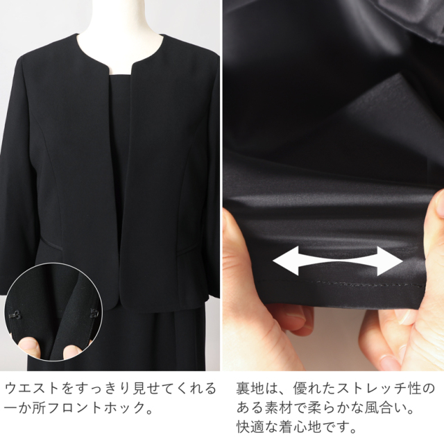 ブラックフォーマル,喪服,礼服,法事,冠婚葬祭