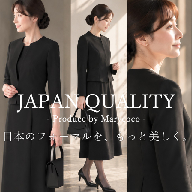 ブラックフォーマル,喪服,礼服,法事,冠婚葬祭