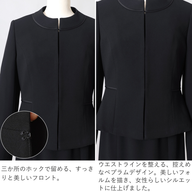 ブラックフォーマル,喪服,礼服,法事,冠婚葬祭