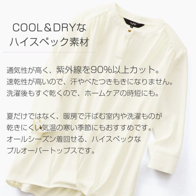 事務服,ビジネス,オフィス,レディース,医療事務,ホテル,事務,制服,ホテル,受付