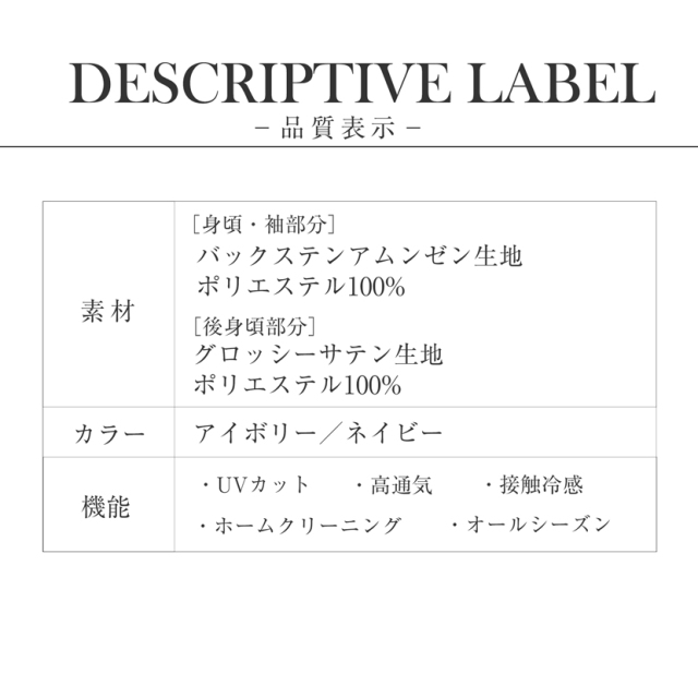 事務服,ビジネス,オフィス,レディース,医療事務,ホテル,事務,制服,ホテル,受付