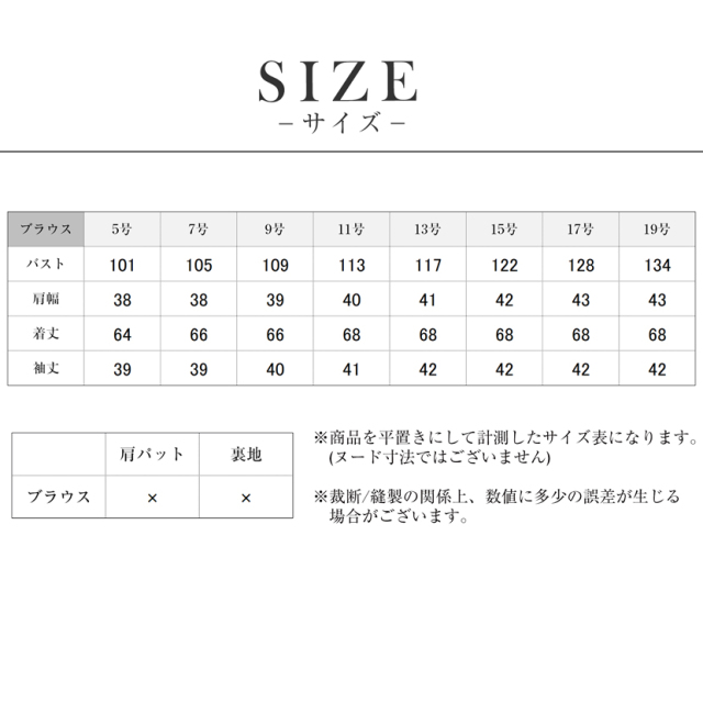 事務服,ビジネス,オフィス,レディース,医療事務,ホテル,事務,制服,ホテル,受付