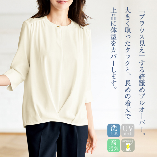事務服,ビジネス,オフィス,レディース,医療事務,ホテル,事務,制服,ホテル,受付