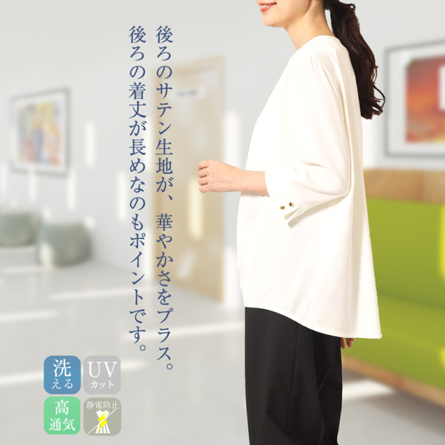 事務服,ビジネス,オフィス,レディース,医療事務,ホテル,事務,制服,ホテル,受付