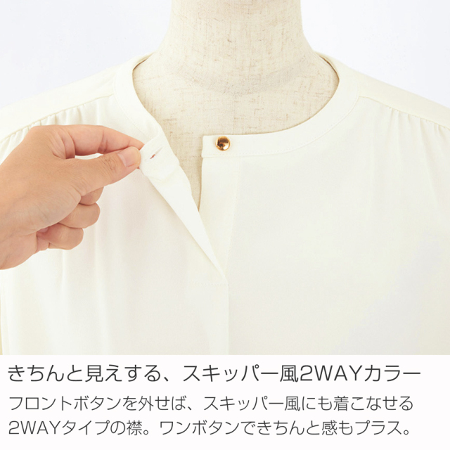 事務服,ビジネス,オフィス,レディース,医療事務,ホテル,事務,制服,ホテル,受付