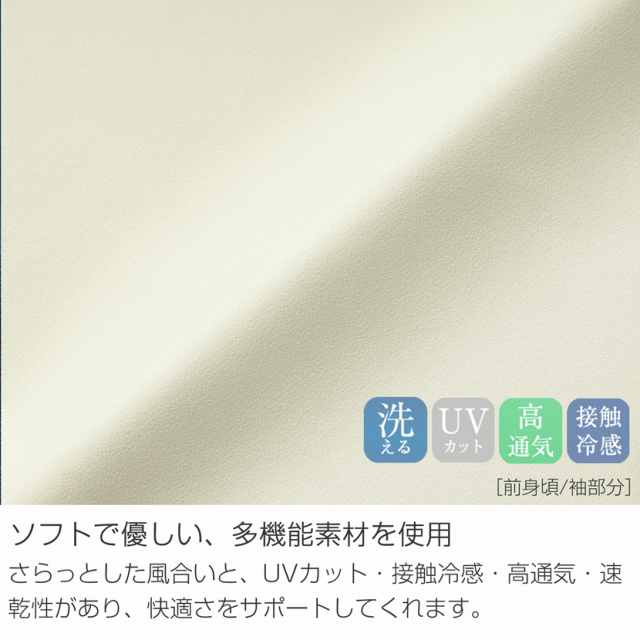 事務服,ビジネス,オフィス,レディース,医療事務,ホテル,事務,制服,ホテル,受付