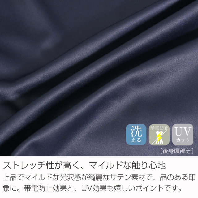 事務服,ビジネス,オフィス,レディース,医療事務,ホテル,事務,制服,ホテル,受付