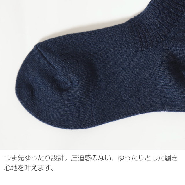 靴下,通学,子供,お受験,面接,学校説明会,幼児教室,キッズ,子供,男の子,女の子