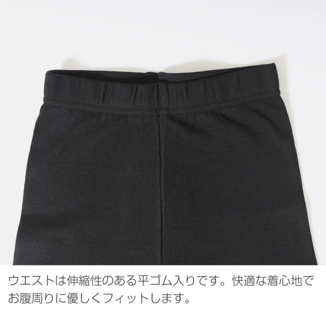 子供服,スパッツ,お受験,面接,学校説明会,幼児教室,キッズ,子供,女の子