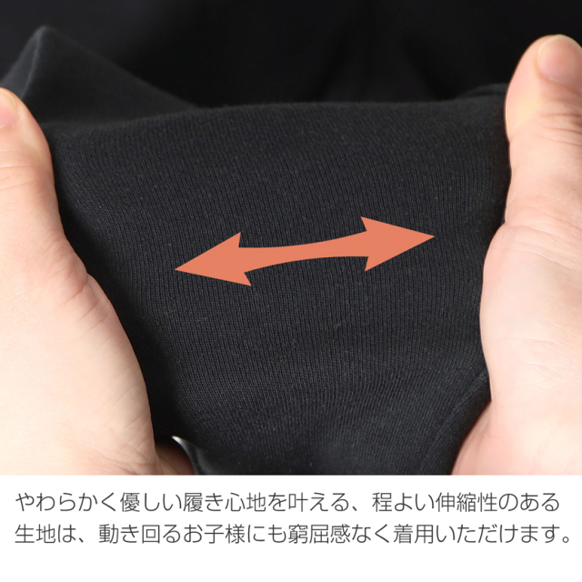 子供服,スパッツ,お受験,面接,学校説明会,幼児教室,キッズ,子供,女の子