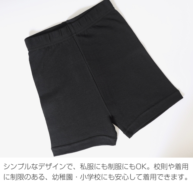 子供服,スパッツ,お受験,面接,学校説明会,幼児教室,キッズ,子供,女の子